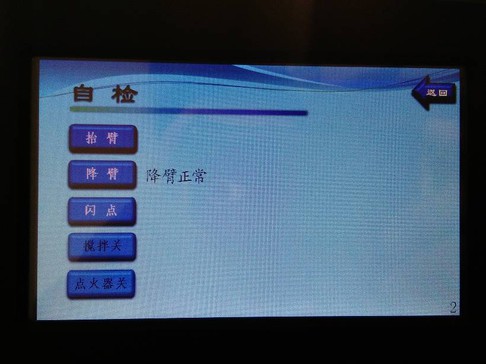 product-820-614 product-820-614