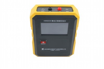 Lightning Counter Tester